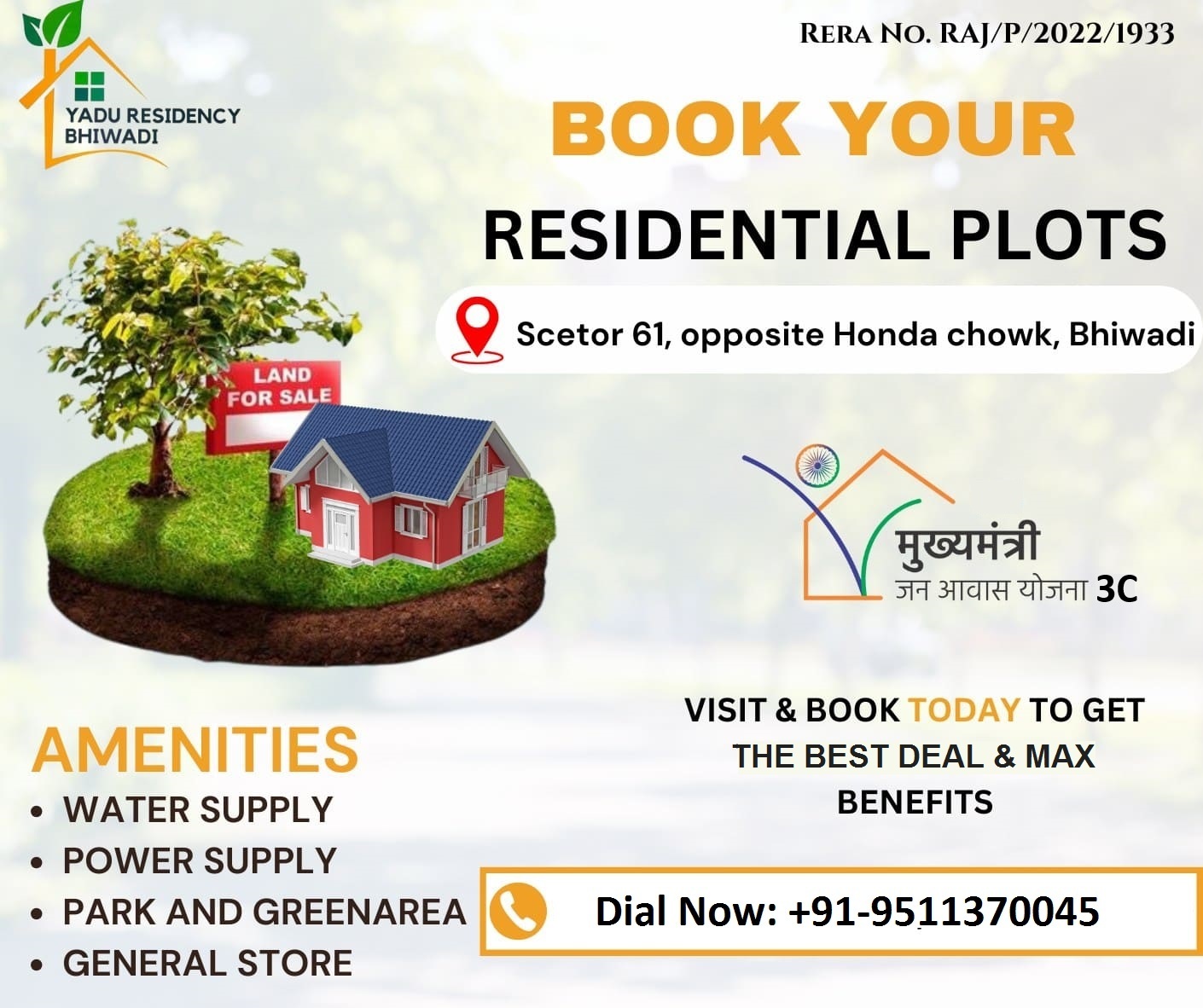 Yadu Residency Site Image